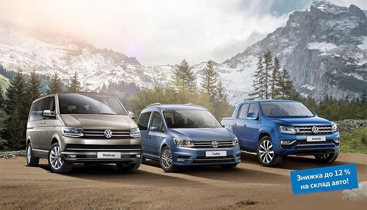 Volkswagen центр север
